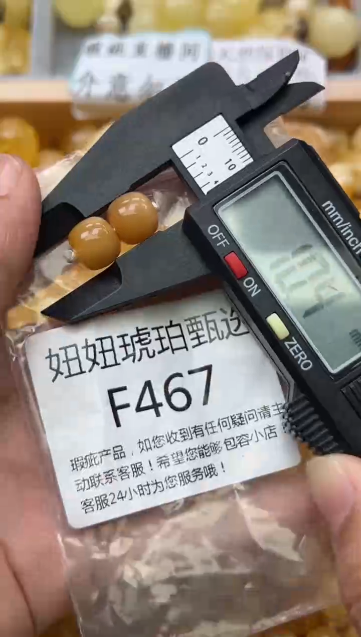 裸石蜜蜡未镶嵌蜜蜡珠子带瑕疵 假一赔万