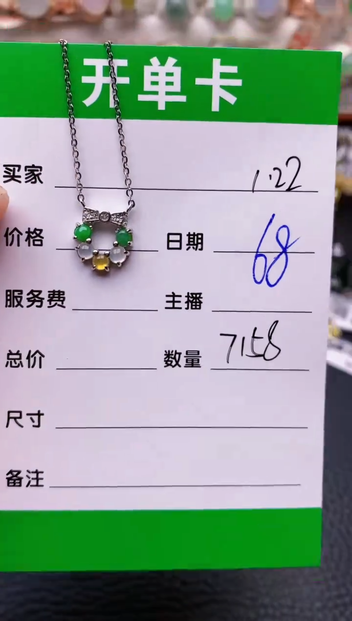 【闪购商品】翡翠戒指银S925镶嵌/7158