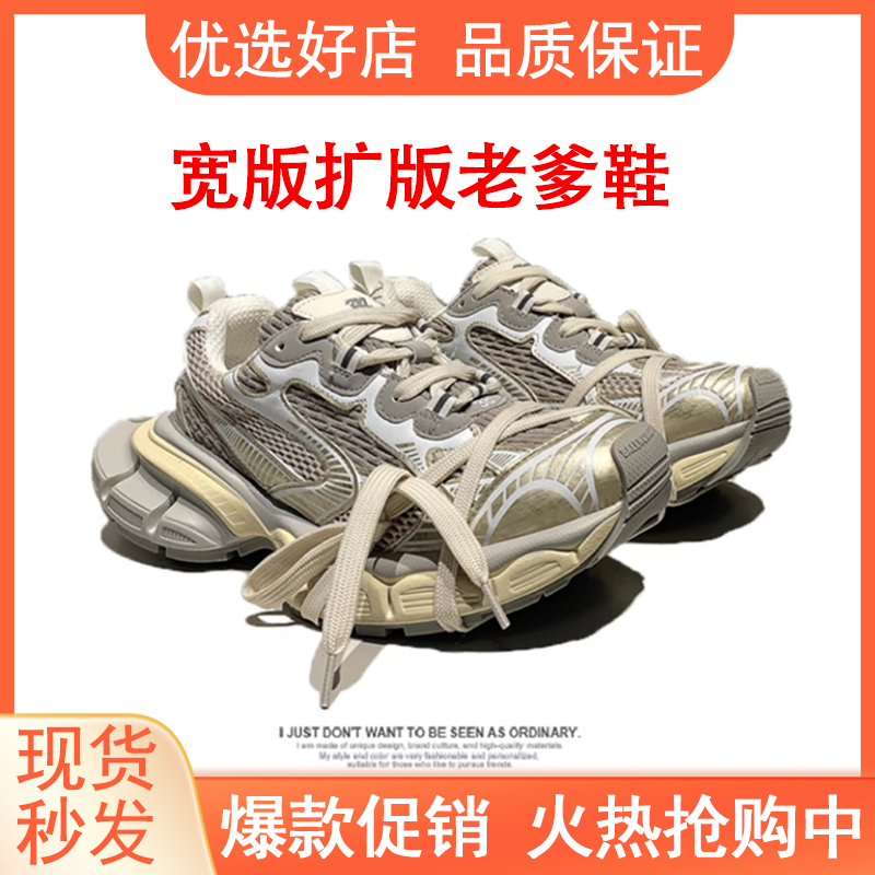 巴梨3XL做旧老爹鞋潮鞋2025走秀款厚底增高复古脏脏鞋低帮运动鞋