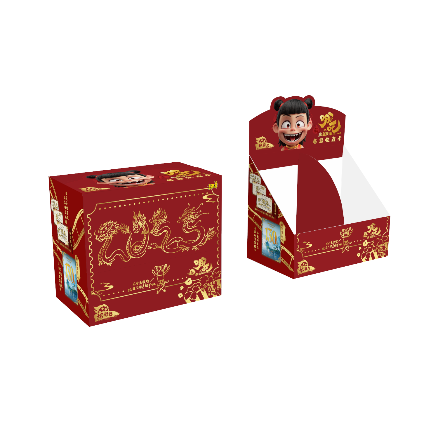 唐唐拆卡【大小狂风】《哪吒之魔童闹海》电影收藏卡炽影包-盲盒