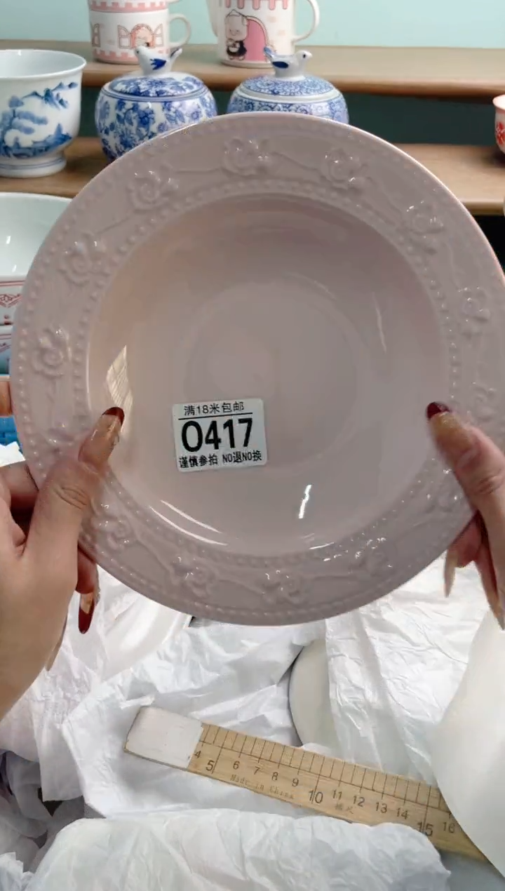 陶瓷旧*O417***********