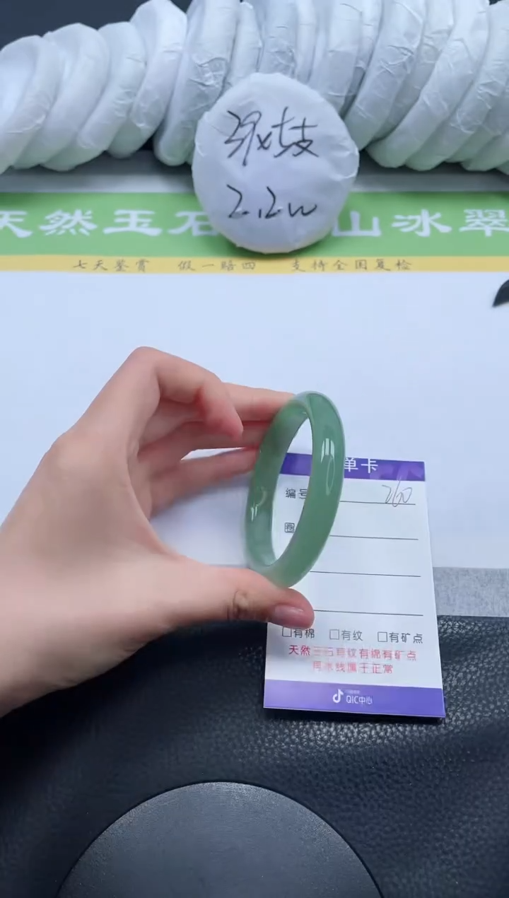 【闪购商品】石英质玉手镯未镶嵌A260-54+