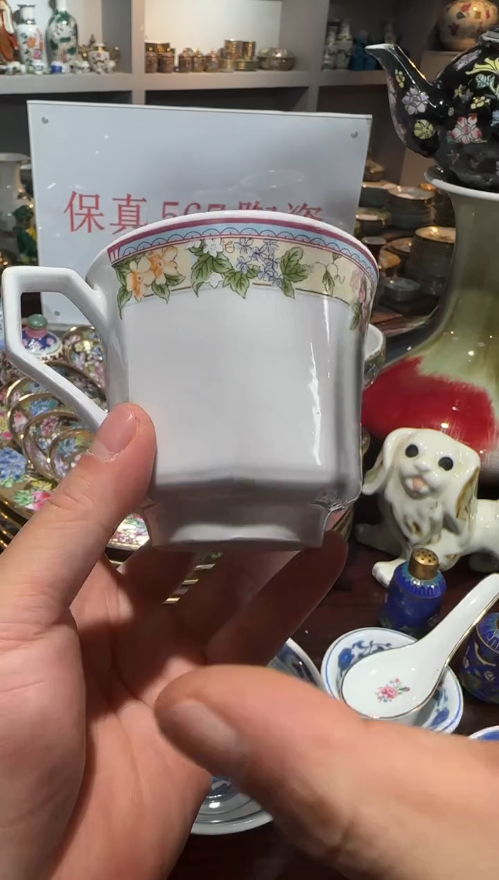 杯567时期景德镇陶瓷杯