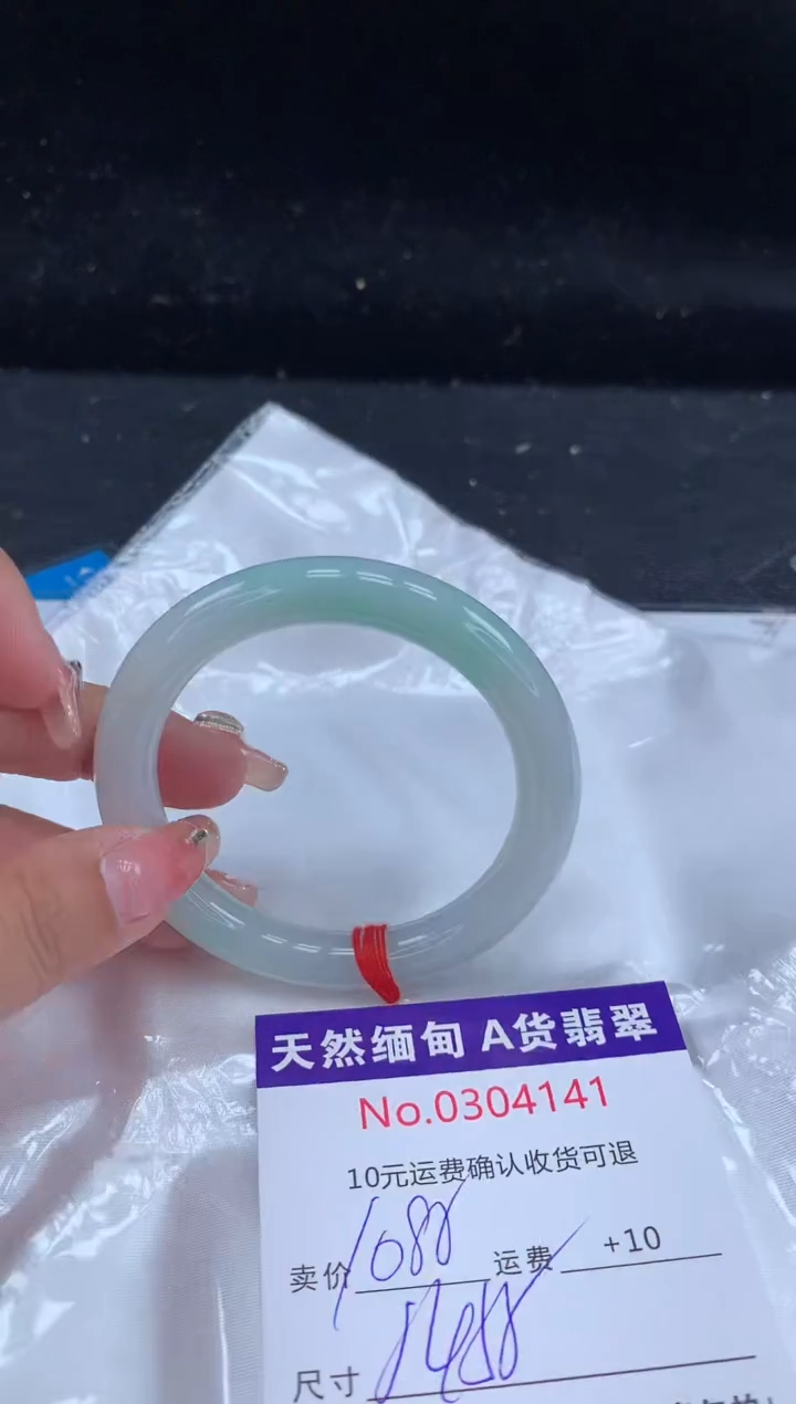 【闪购商品】翡翠手镯未镶嵌天然缅甸A货翡翠