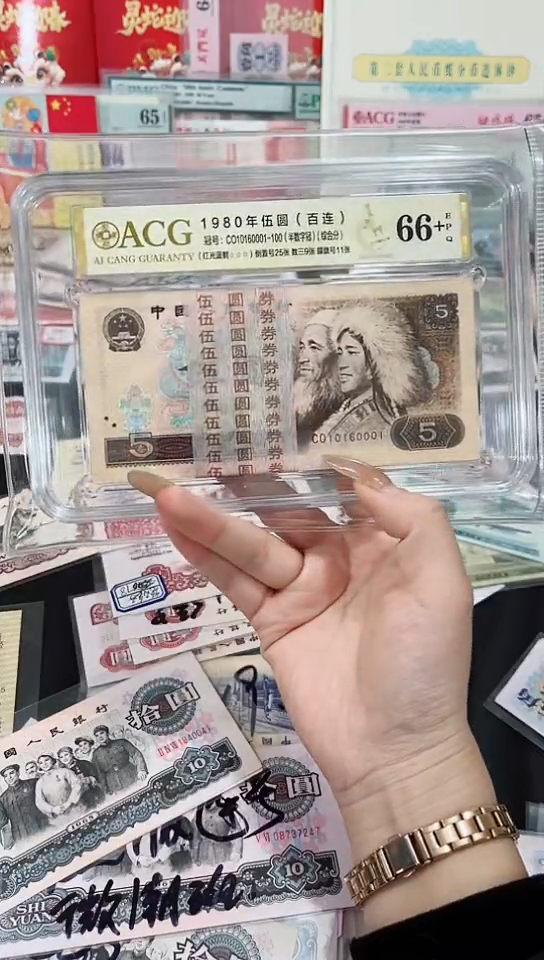 【闪购商品】805整刀红光蓝鹤伍元  保真