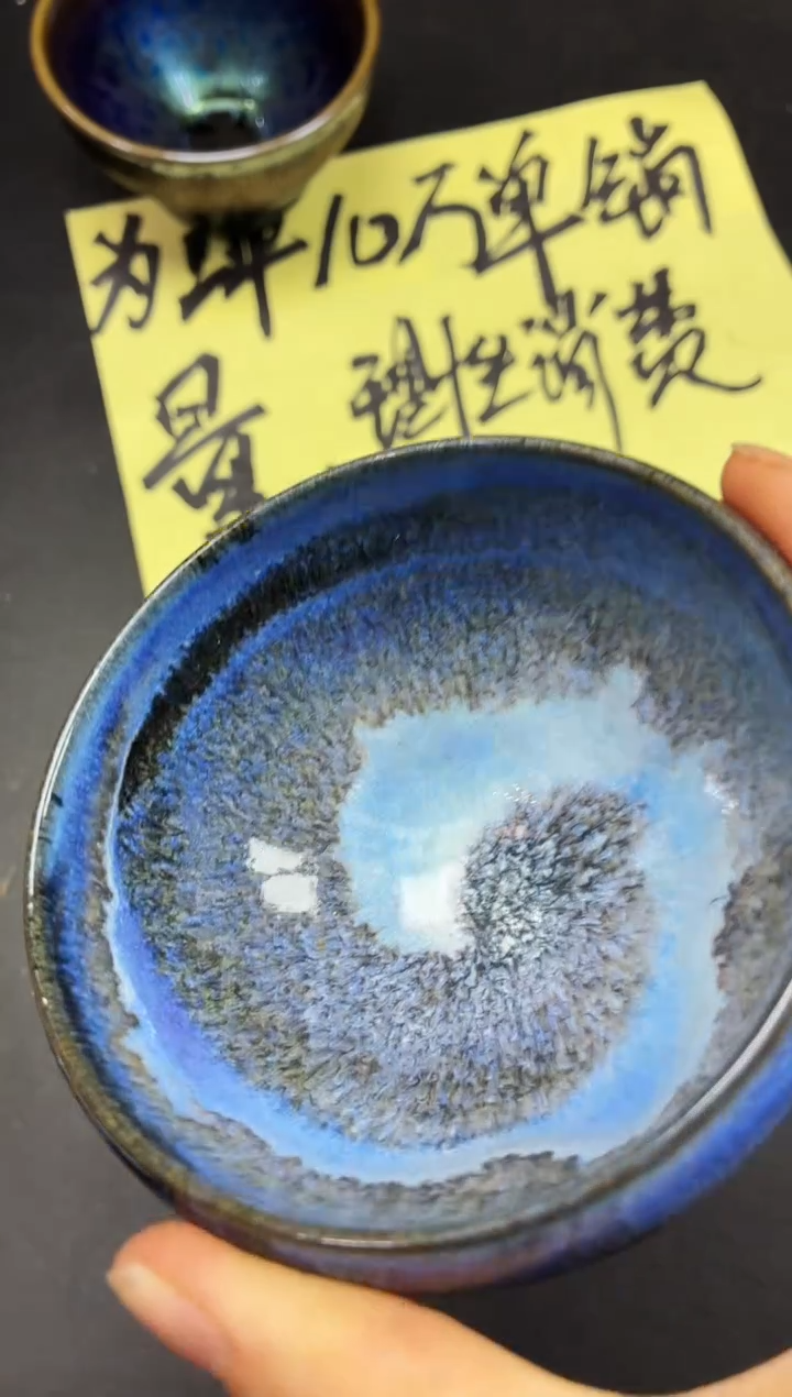 茶盏185             
