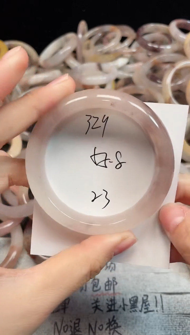 未镶嵌手镯石英质玉329