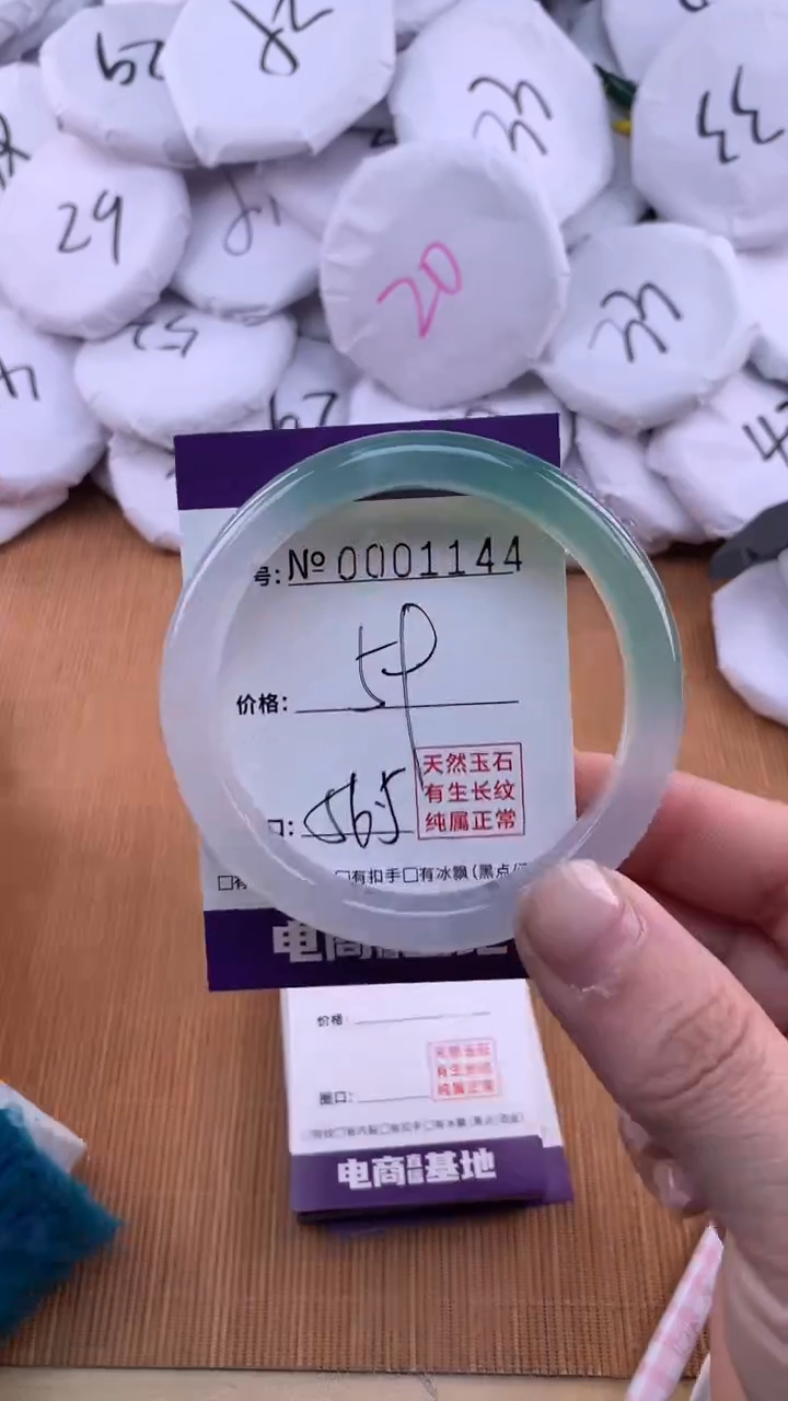 【闪购商品】玛瑙/玉髓手镯未镶嵌1144