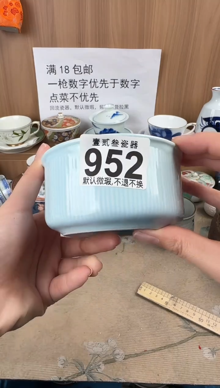 任*瓷器瓷器瓷器瓷器