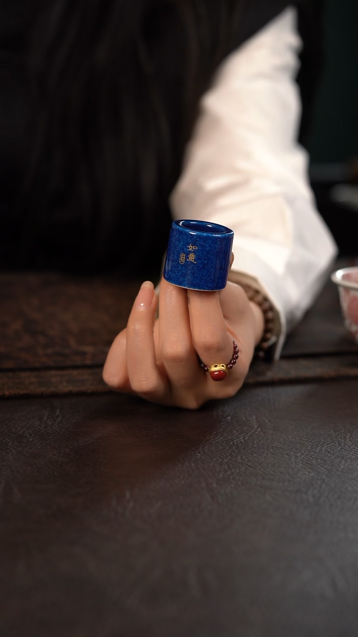 【闪购商品】杯初蓝舍洒蓝如意扳指 盖置