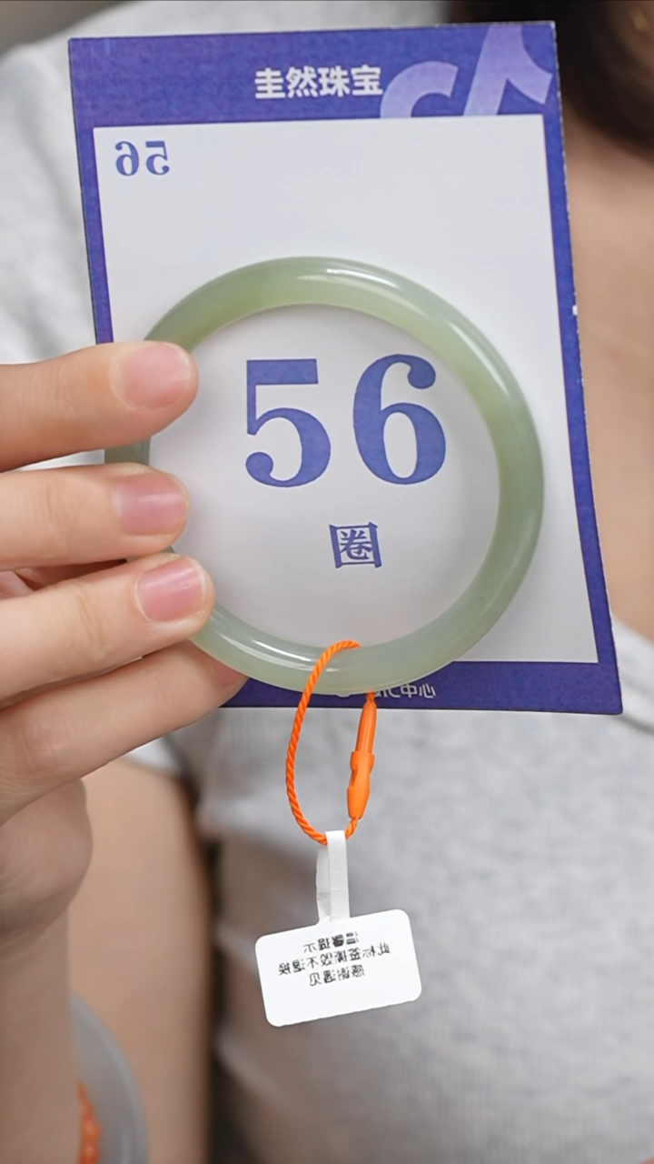 和田玉手镯未镶嵌-252