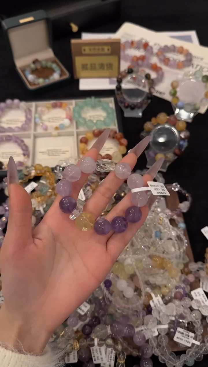 未镶嵌手链水晶紫水晶多宝x2835