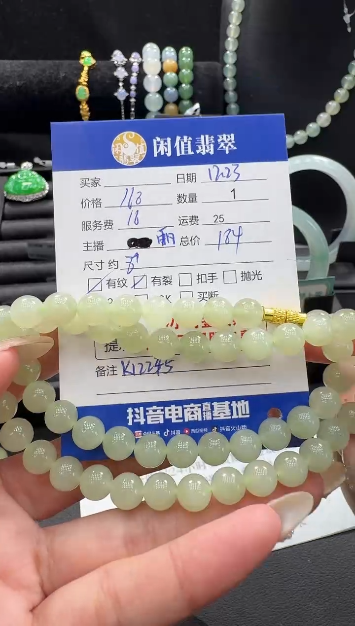 未镶嵌手串和田玉和田玉珠串