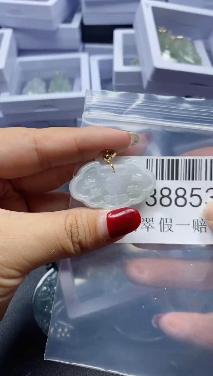 【闪购商品】翡翠吊坠(不含链)未镶嵌38853