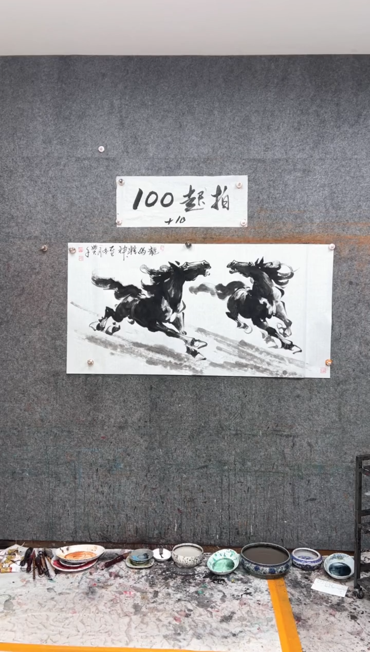 国画龙马精神 带收藏证书