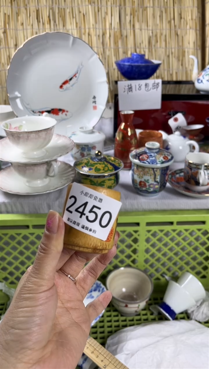 【闪购商品】碟             2450