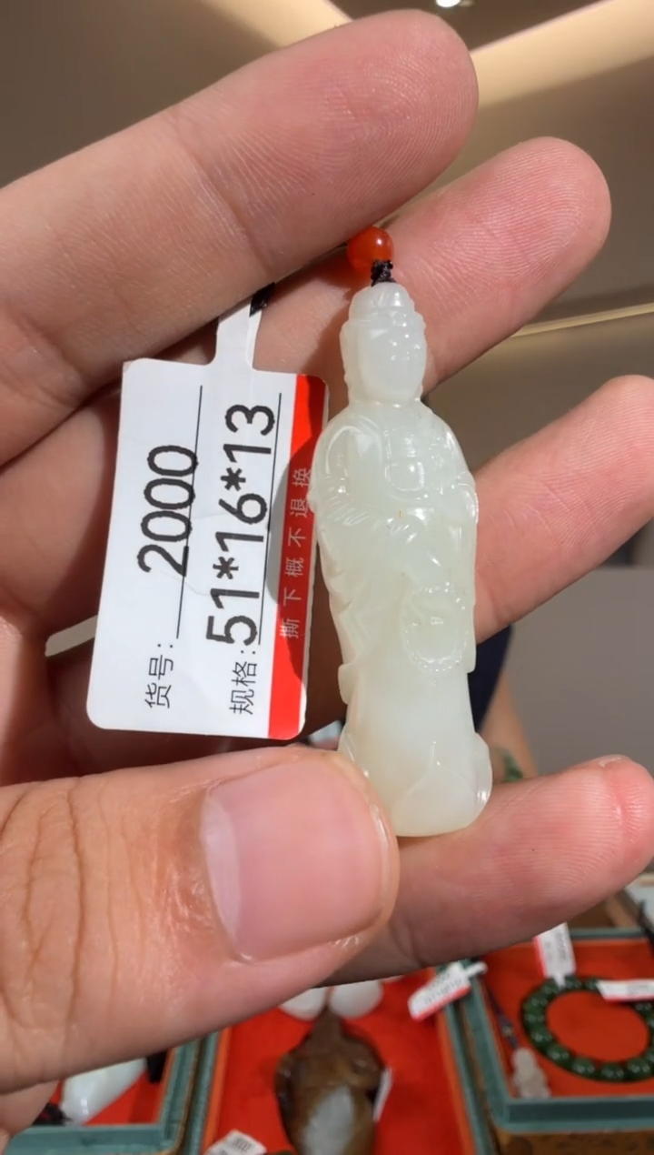 和田玉未镶嵌颈饰1