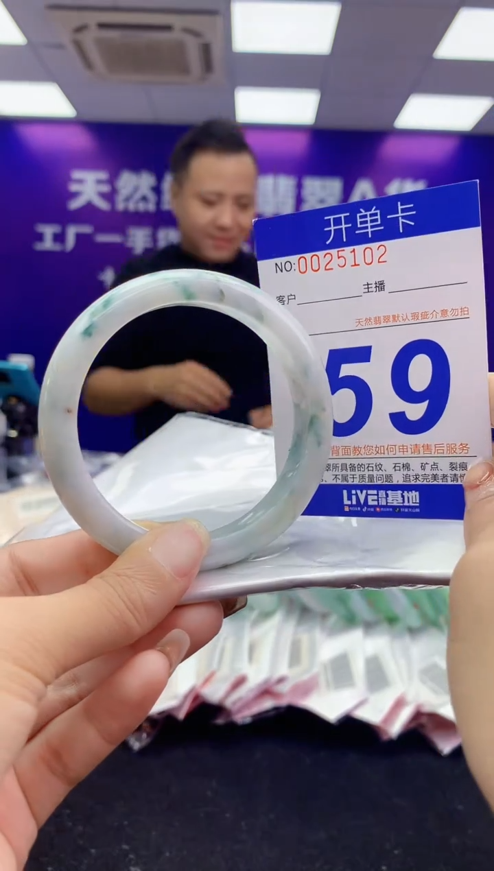 未镶嵌手镯翡翠AAAAAAAAAAAA