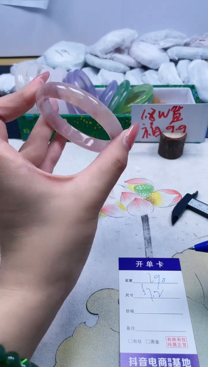 【闪购商品】石英质玉手镯未镶嵌290/57.2