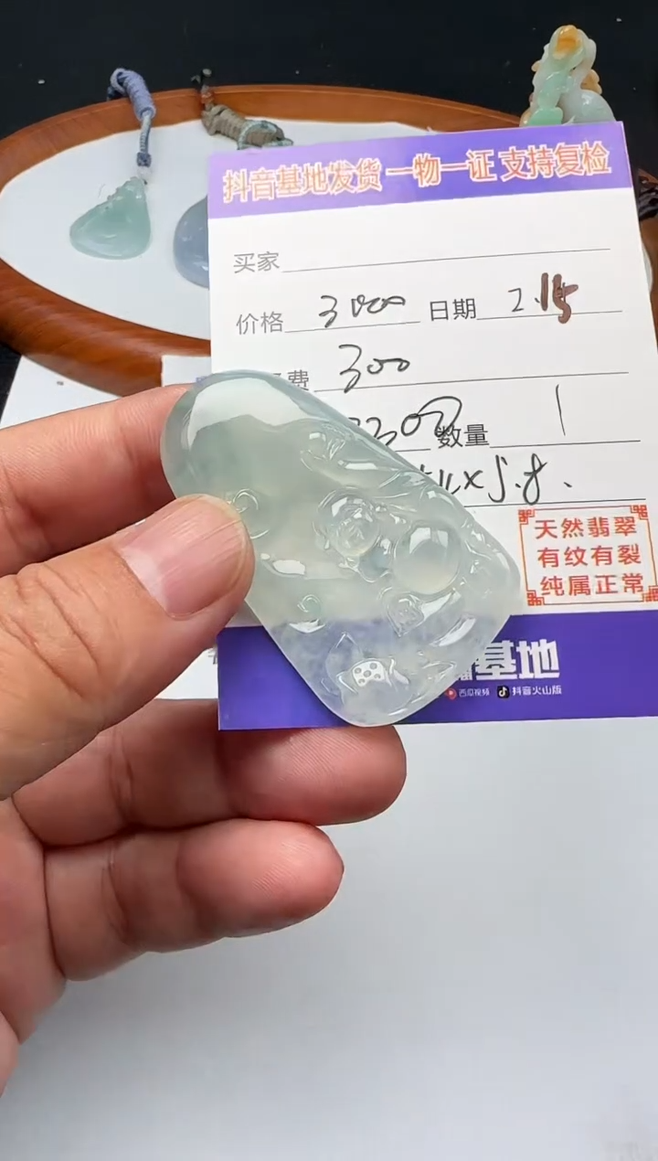 【闪购商品】翡翠颈饰未镶嵌111111111111