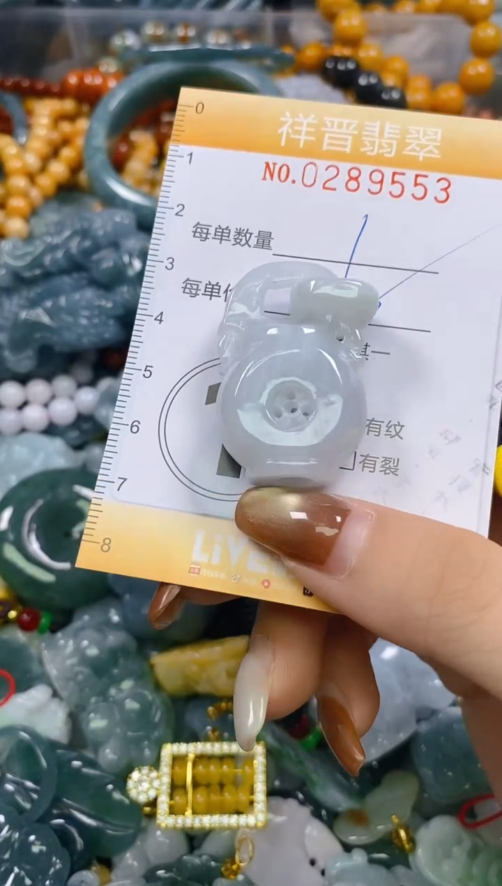颈饰未镶嵌翡翠闪购0289553
