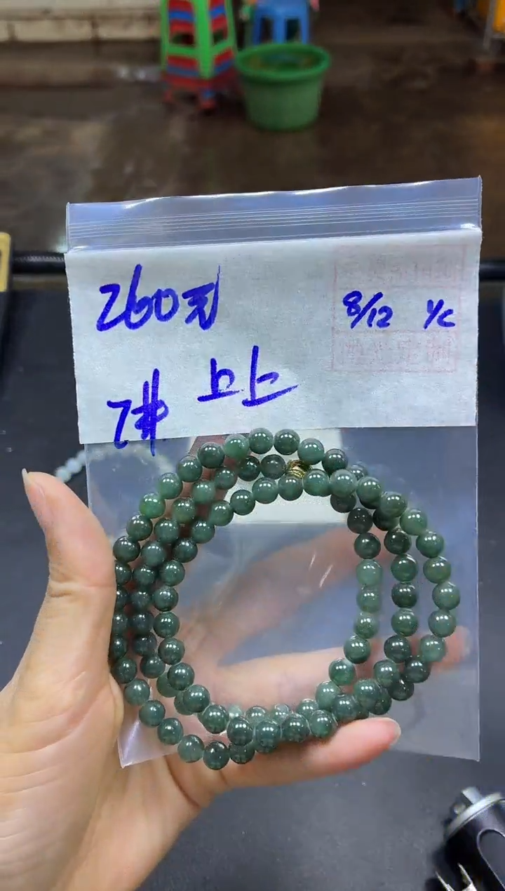 未镶嵌定制翡翠上***…珠串#260元毛货需精细抛光