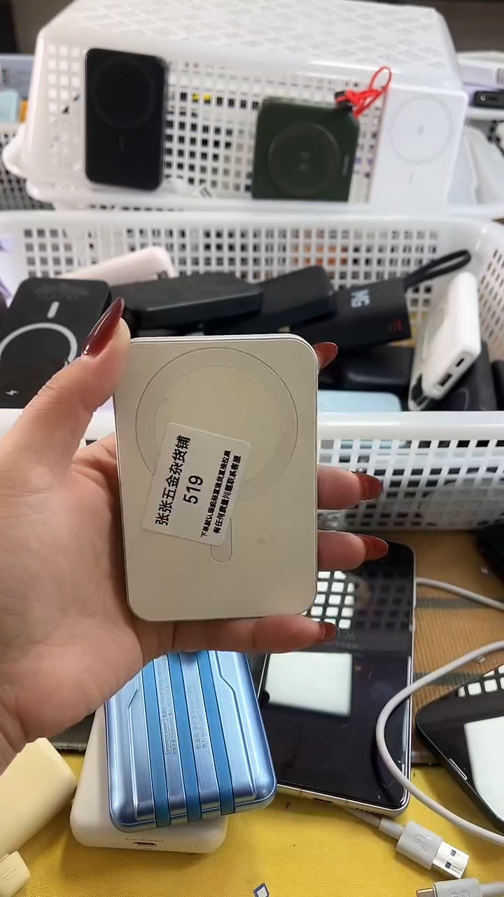 我**我精美数码配件数据线 一号链接直