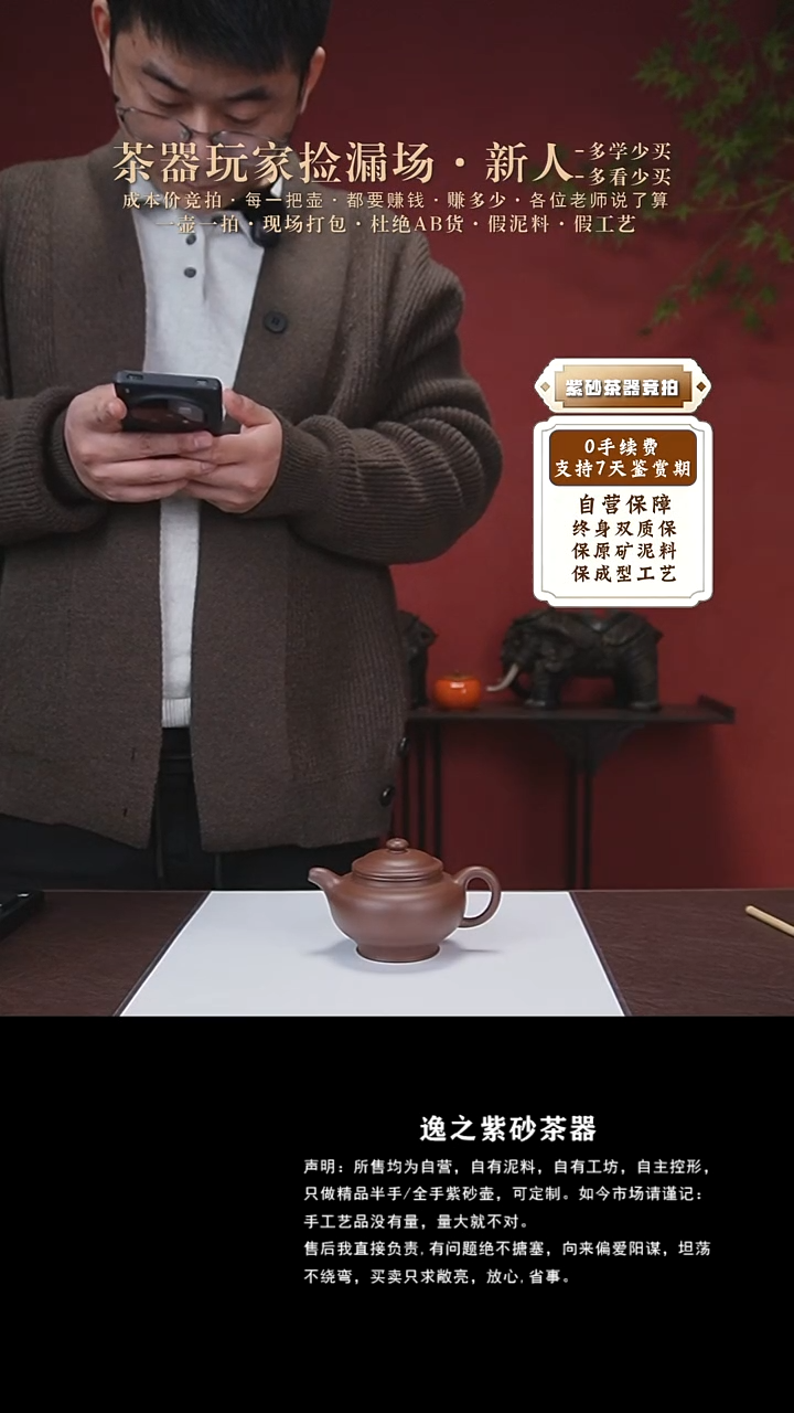 茶壶紫砂宜兴工艺美术品紫砂壶