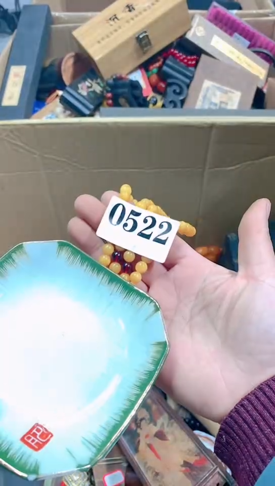 【闪购商品】瓷器默认链接一物一拍