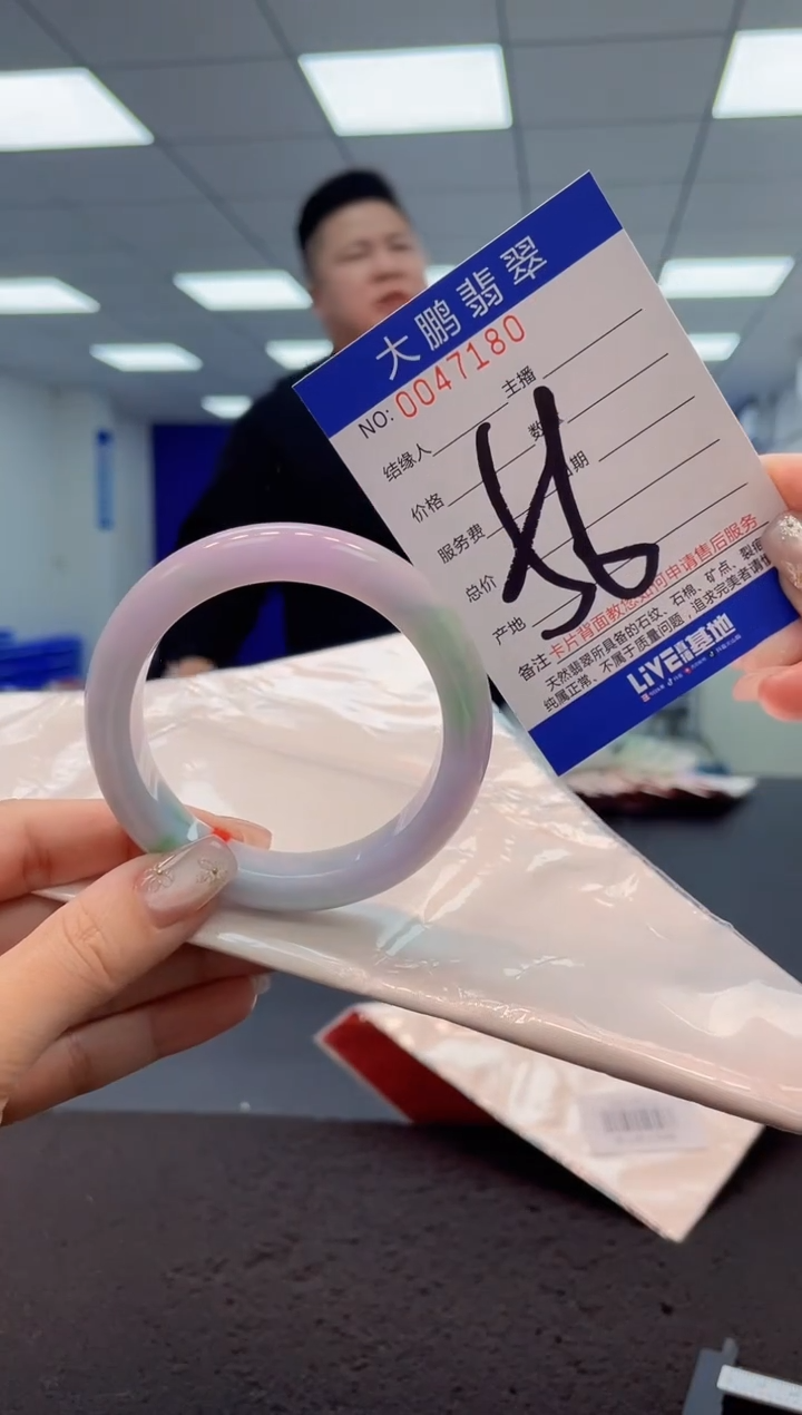 【闪购商品】翡翠手镯未镶嵌AAAAAAAAAA