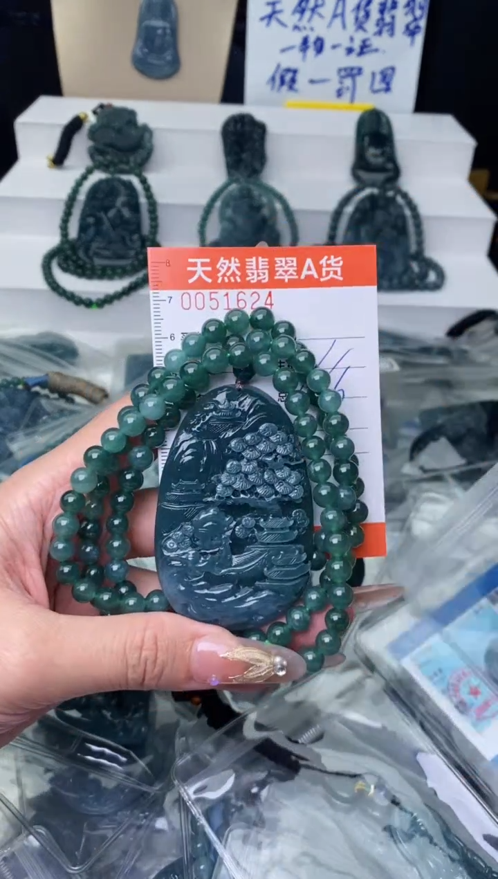 【闪购商品】翡翠颈饰未镶嵌··········