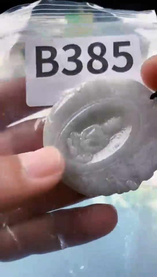 【闪购商品】翡翠挂件未镶嵌天然翡翠吊坠挂件