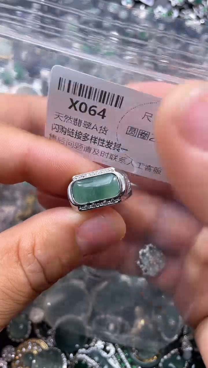 【闪购商品】翡翠颈饰未镶嵌X064戒指