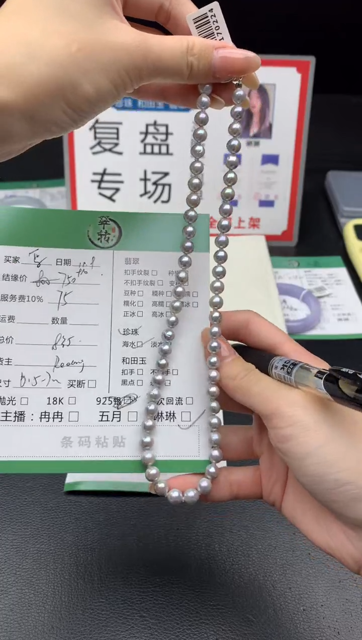 银S925镶嵌颈饰海水珍珠爱****子项链