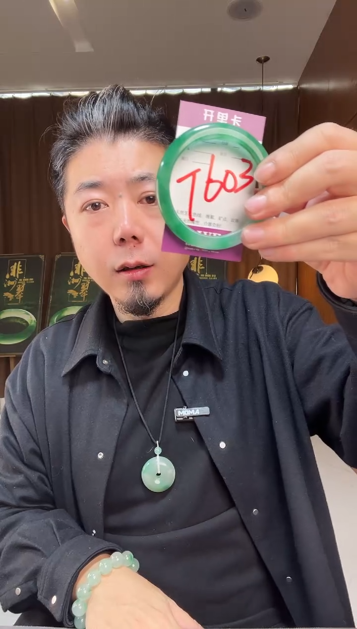 【闪购商品】石英质玉手镯未镶嵌非洲翠