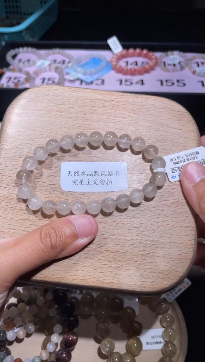 水晶手串未镶嵌153号多性样发-DD  8+