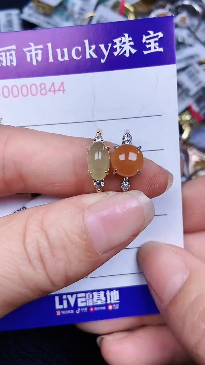 颈饰银S925镶嵌翡翠0844