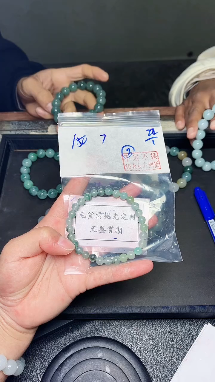 【闪购商品】定制翡翠未镶嵌毛货需精细抛光拍一发一