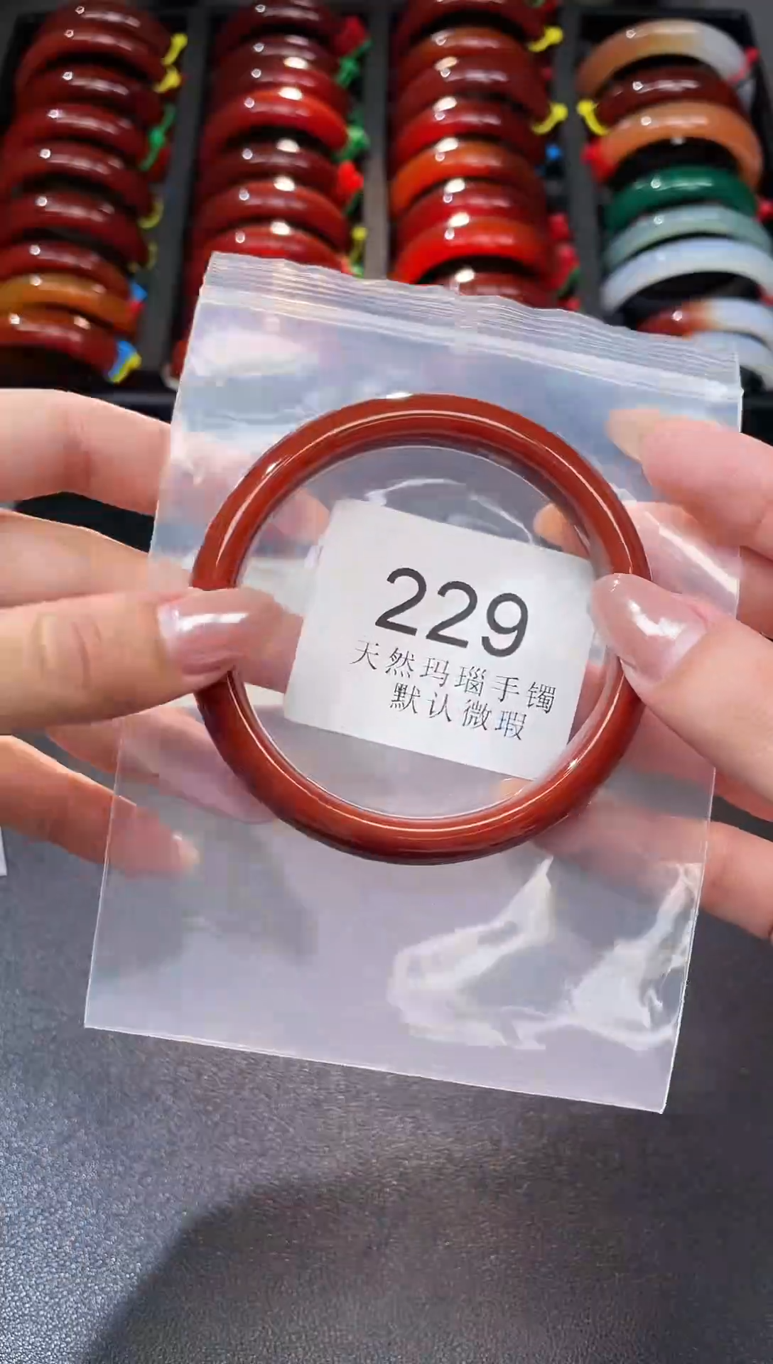 手镯玛瑙/玉髓未镶嵌62圈口*A229