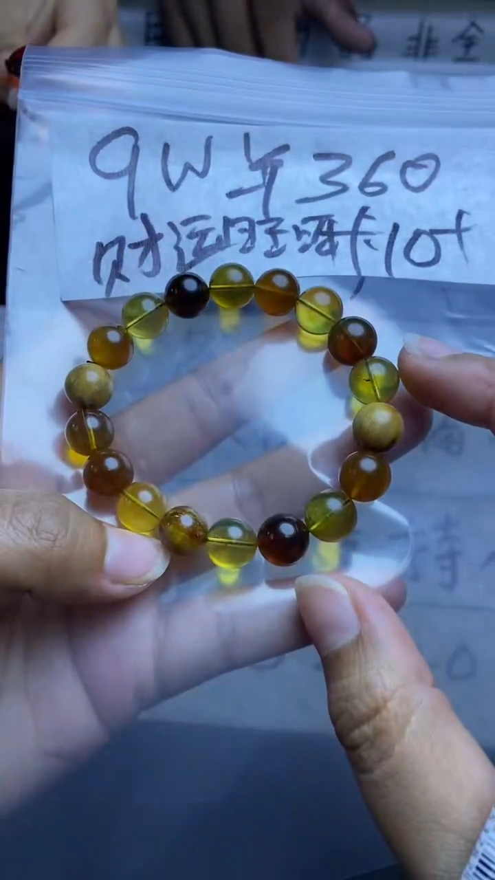 【闪购商品】琥珀手串未镶嵌11111111111