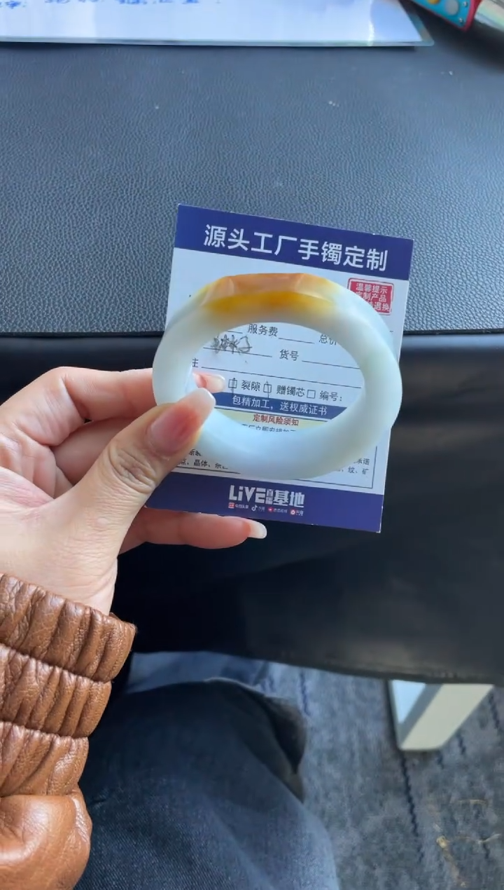 【闪购商品】定制翡翠手镯未镶嵌定制不退不换瑕疵