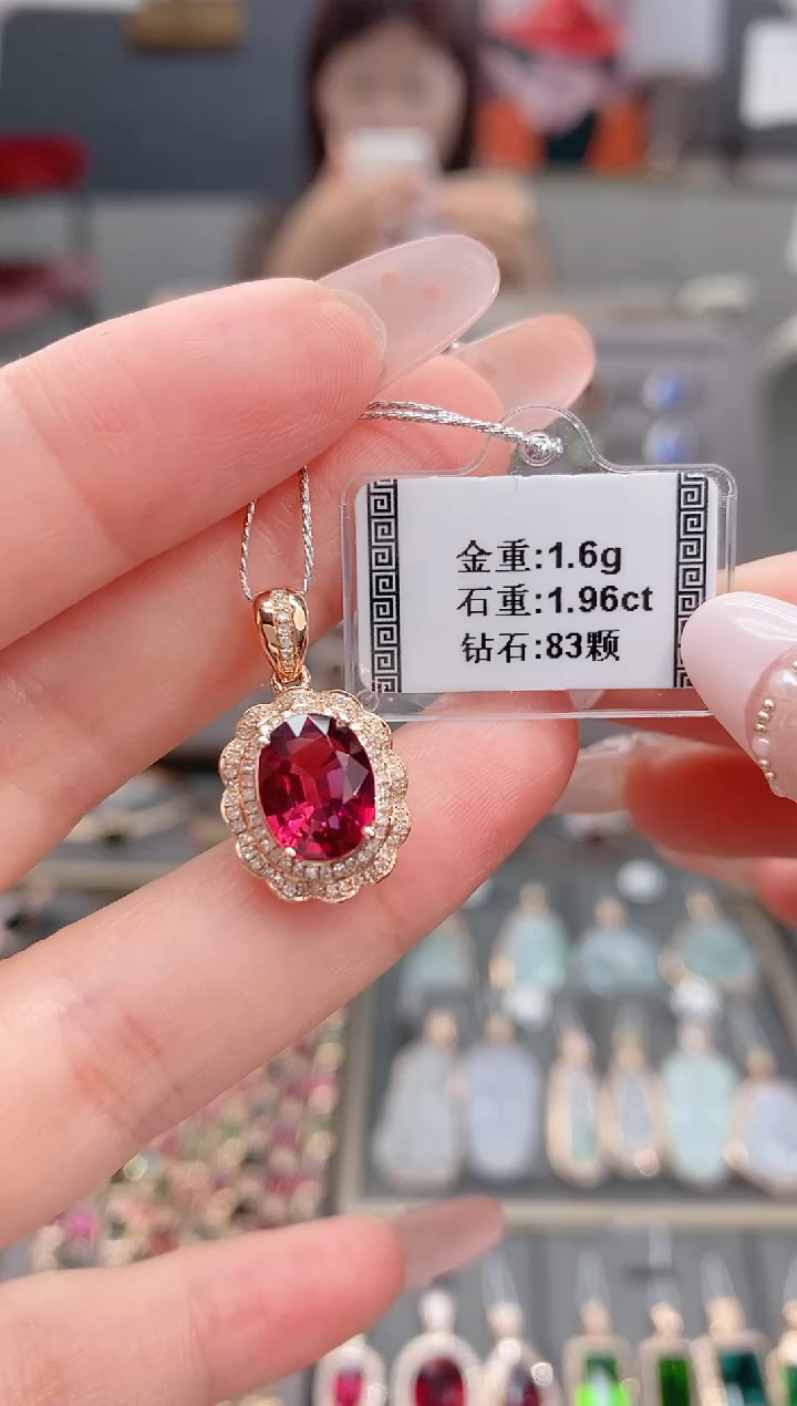 颈饰18K金镶嵌碧玺1.96        