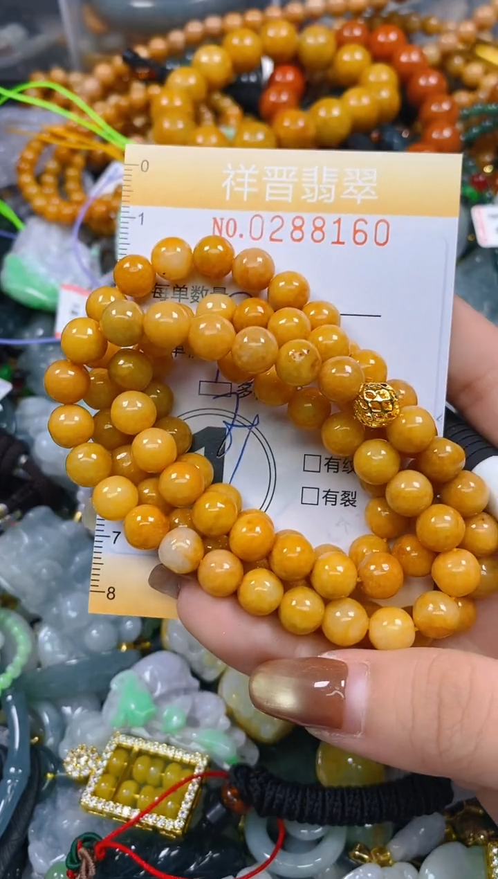 颈饰未镶嵌翡翠闪购0288160