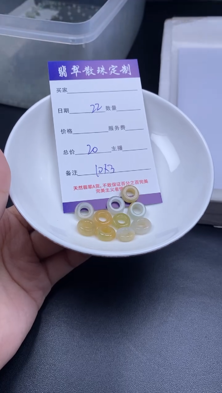 颈饰未镶嵌翡翠翡翠散珠批发DIY多样性发货