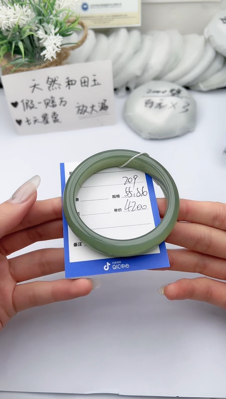 【闪购商品】和田玉手镯未镶嵌柯沛209