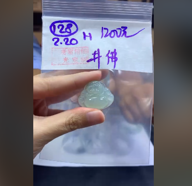 定制翡翠未镶嵌毛货需精细抛光128佛公+1200元+拍一发一