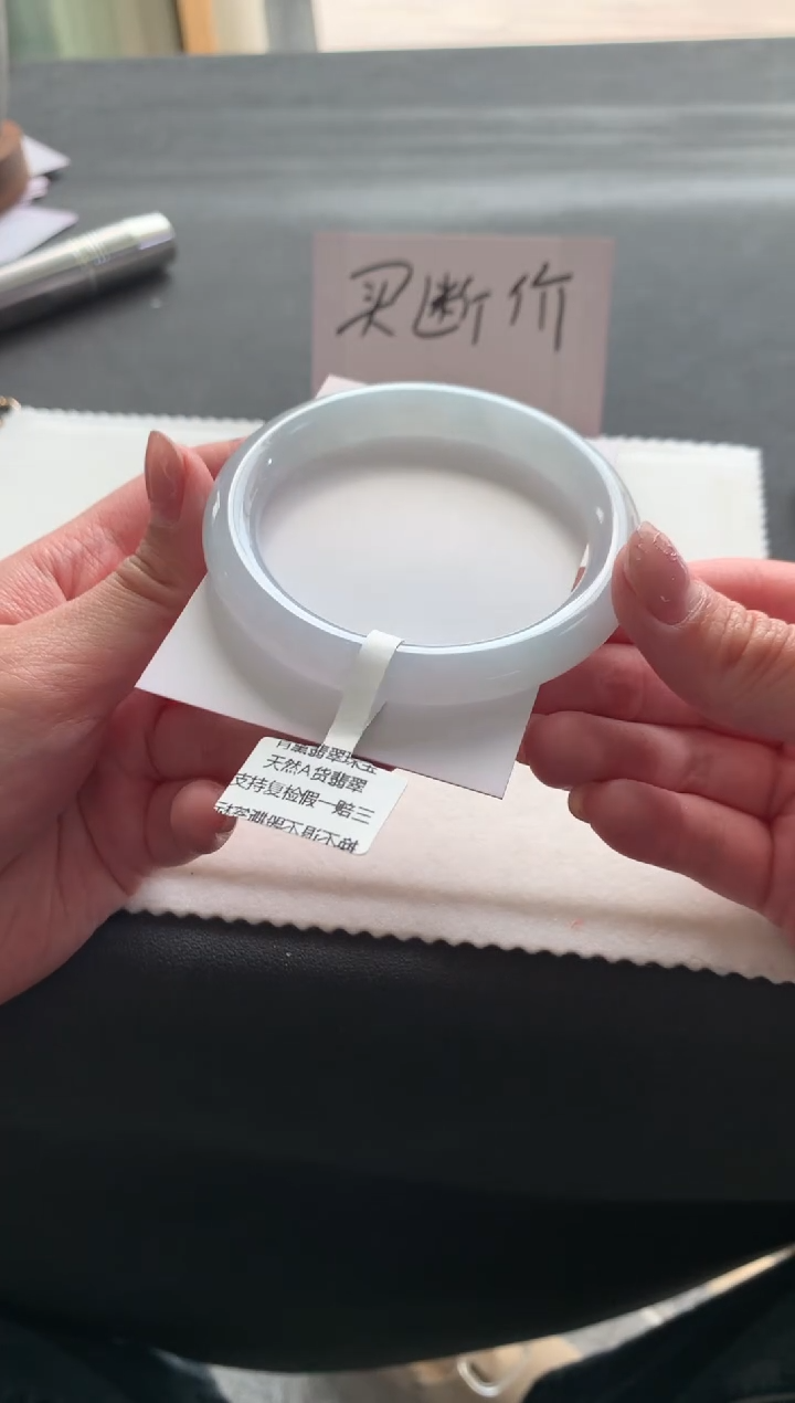 【闪购商品】翡翠手镯未镶嵌57.5圆条A5403买断