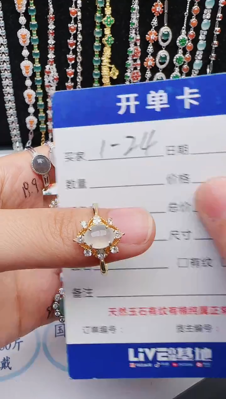 【闪购商品】翡翠戒指银S925镶嵌2222