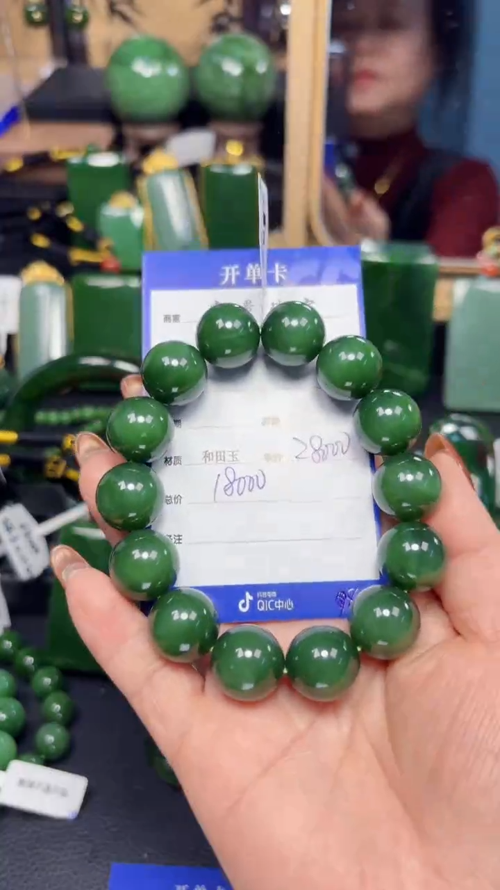 【闪购商品】和田玉（碧玉）手串未镶嵌1