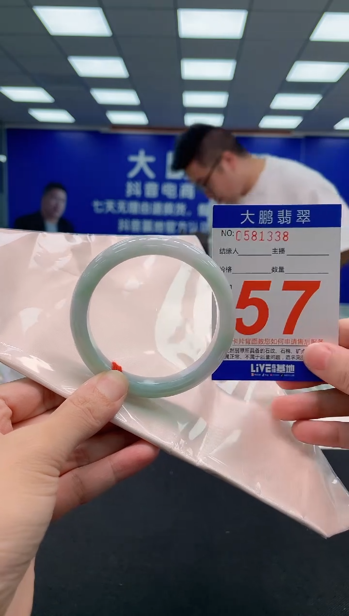 翡翠手镯未镶嵌AAAAAAAAA